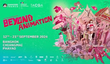 cover festival Beyond Animation 380x222 - Mastère Réalisation et animation 3D